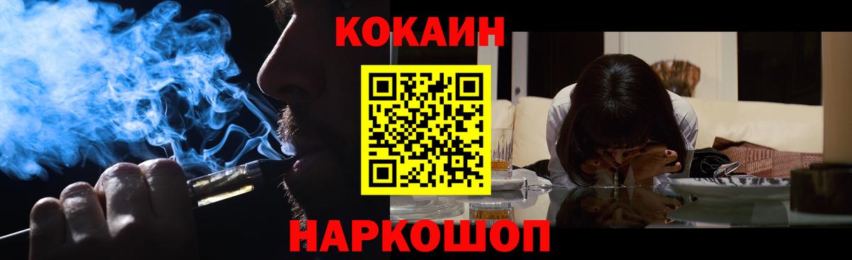 ГАШ  Вход с VPN  АМФЕТАМИН кристаллы  Великий Новгород  COCAIN  МЕФ  