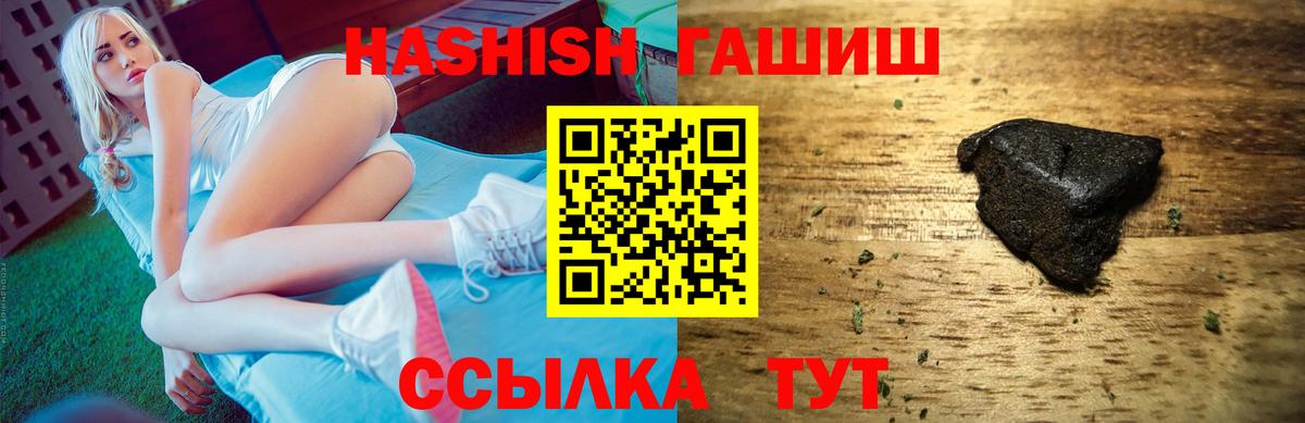 Гашиш AMNESIA HAZE  Гашиш Cannabis  Вход с VPN  Великий Новгород 