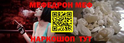 спиды Наро-Фоминск