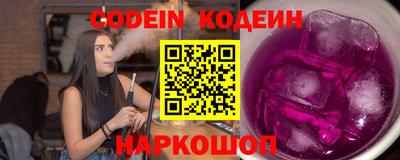 спиды Наро-Фоминск