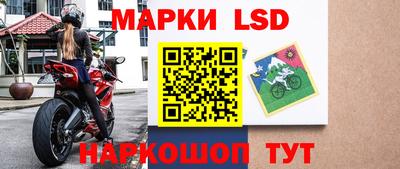 спиды Наро-Фоминск