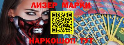 дживик Нарткала
