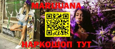 гашиш Нальчик