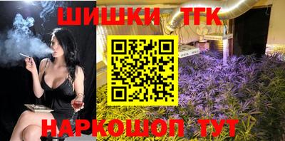 спиды Наро-Фоминск