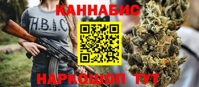 гашиш Нальчик