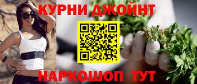 гашиш Нальчик