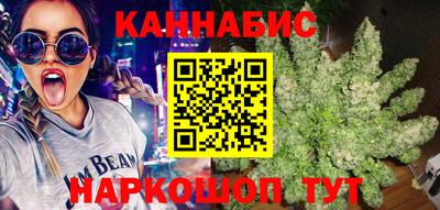 спиды Наро-Фоминск