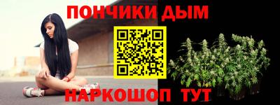 гашиш Нальчик