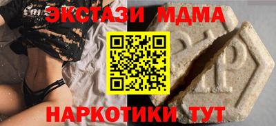 спиды Наро-Фоминск