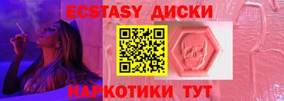 спиды Наро-Фоминск