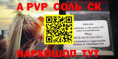 спиды Наро-Фоминск