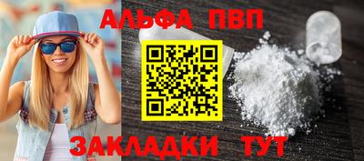 дживик Нарткала