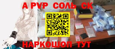 гашиш Нальчик