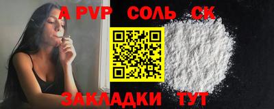 спиды Наро-Фоминск