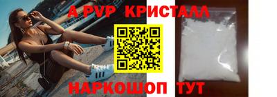 дживик Нарткала