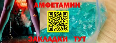 спиды Наро-Фоминск