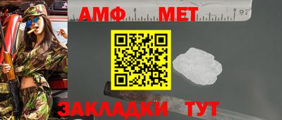 спиды Наро-Фоминск