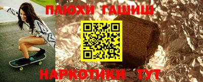 дживик Нарткала