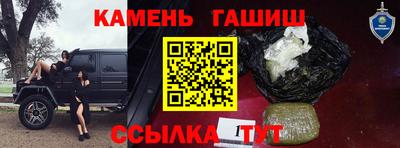 дживик Нарткала
