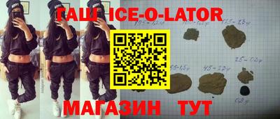гашиш Нальчик