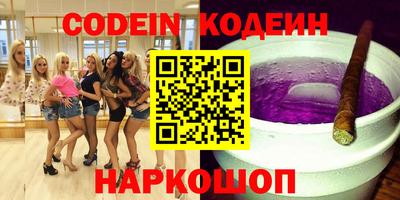 спиды Наро-Фоминск