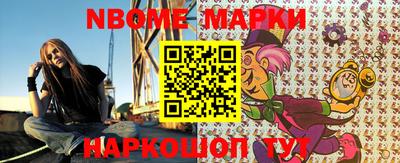 спиды Наро-Фоминск