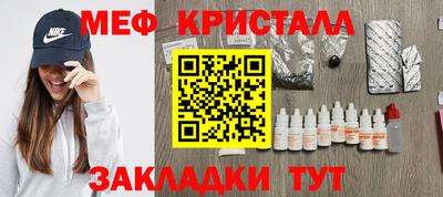 спиды Наро-Фоминск