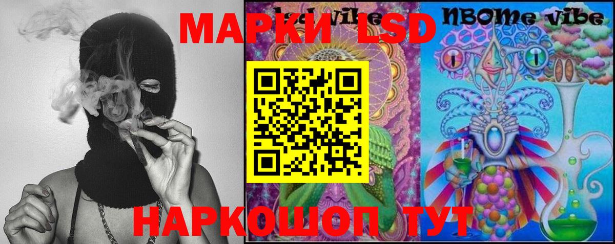 LSD-25 экстази кислота  ЛСД экстази кислота  Великий Новгород  Вход с VPN 