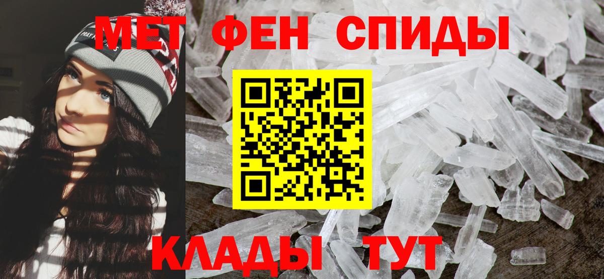 Метамфетамин винт  Метамфетамин винт  Великий Новгород  Вход с VPN 