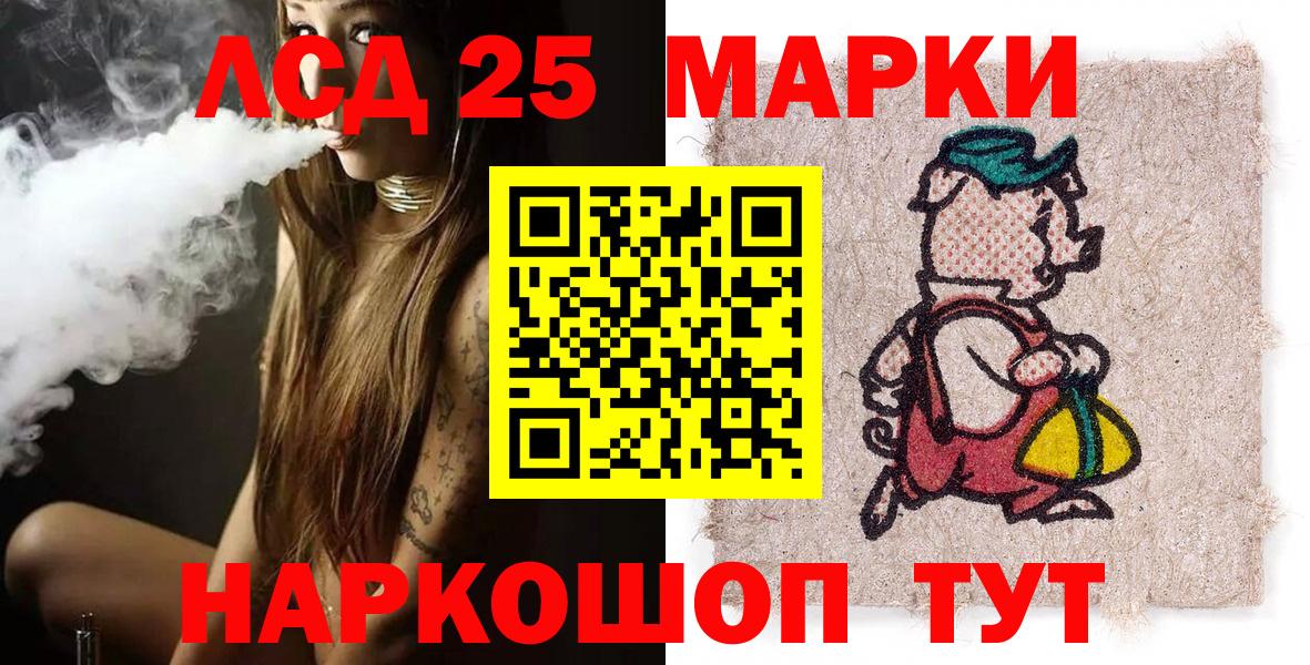 Великий Новгород  Марки 25I-NBOMe  даркнет сайт  Марки 25I-NBOMe 1,8мг  Вход с VPN 