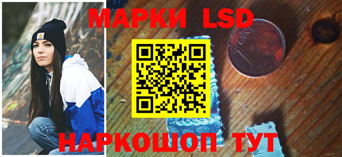 Марки N-bome 1500мкг Великий Новгород