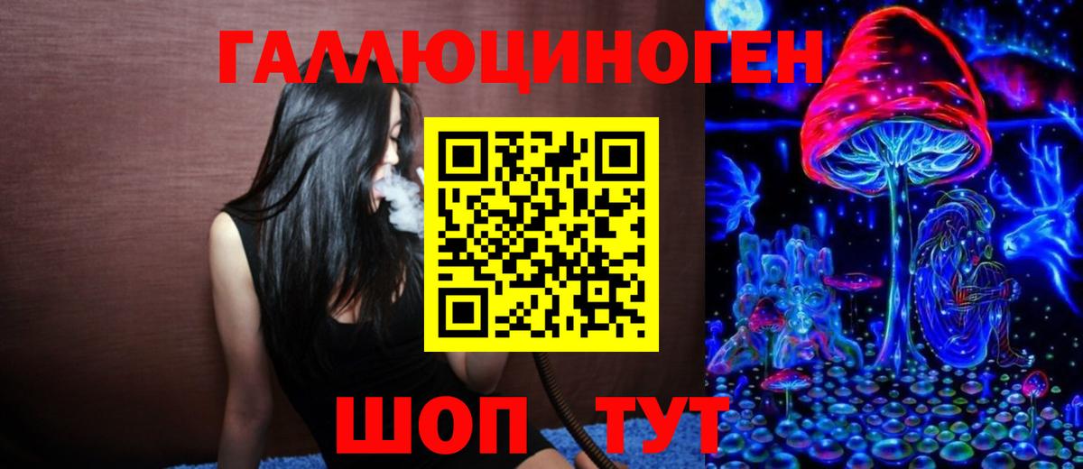 Галлюциногенные грибы GOLDEN TEACHER Великий Новгород
