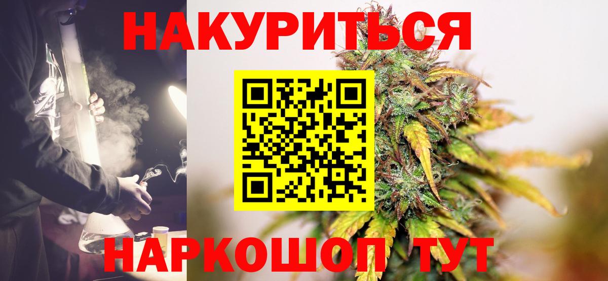 Каннабис MAZAR Великий Новгород