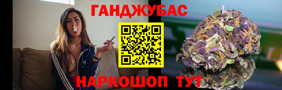 Каннабис сатива  Вход с VPN  Великий Новгород  Конопля Ganja  Конопля индика  Бошки Шишки White Widow 
